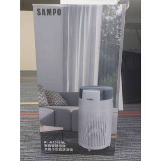 SAMPO 負離子空氣清淨機 AL-B2006NL