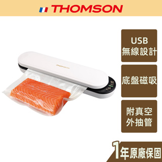 【THOMSON】USB無線真空保鮮密封機 TM-SAVA05M