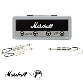 [ 平廣 送袋現貨 Marshall JACK RACK holder SILVER JUBILEE 鑰匙座 銀灰 灰色