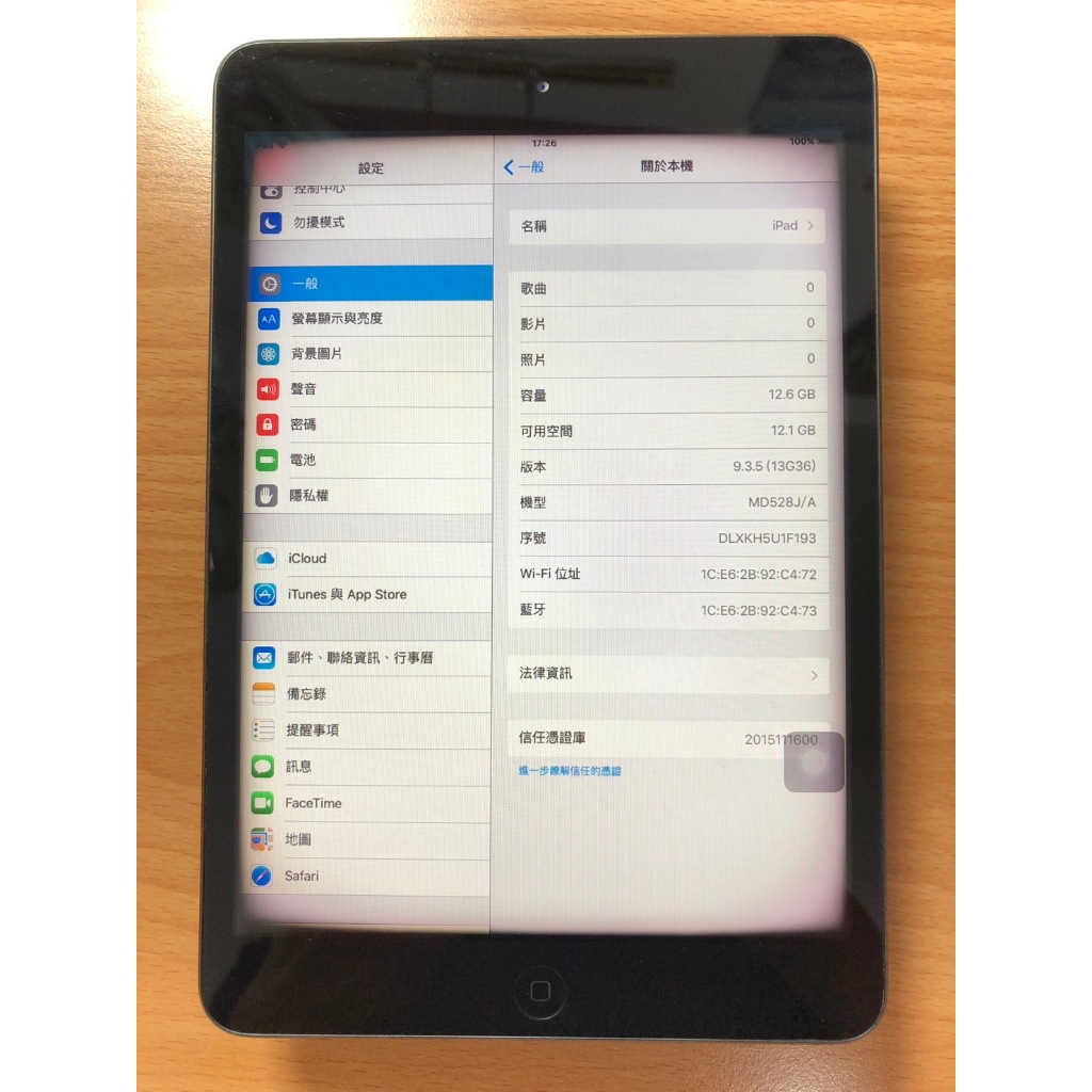 【高雄】8成新 黑色 Apple iPad Mini 1 16G WiFi mini1 iPadmini 平板