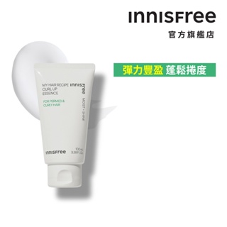 INNISFREE 我的秀髮-輕舞柔亮精華乳[捲髮專用] 100mL 官方旗艦店