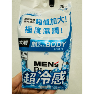 Men’s Biore臉部身體兩用濕巾（酷涼款）
