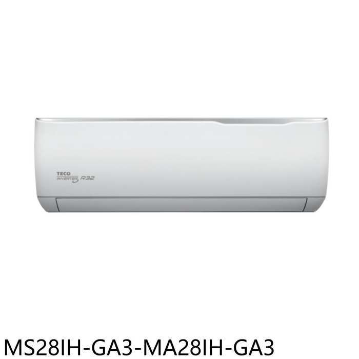 東元【MS28IH-GA3-MA28IH-GA3】變頻冷暖分離式冷氣(7-11商品卡700元)(含標準安裝)