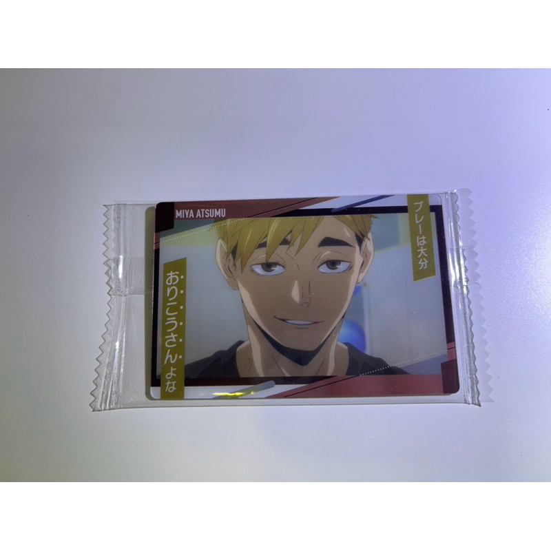 威化餅卡片 宮侑 排球少年  Miya Atsumu