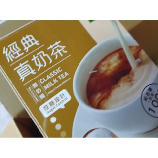 歐可茶葉 經典真奶茶 一盒五包入