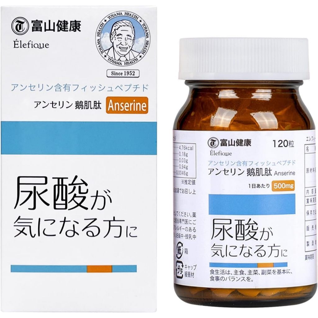 現貨 日本 富山製藥 鵝肌肽 魚肌精華錠 痛風 120錠 30日分