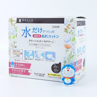 in當天出貨 | Osaki Monari清淨棉40入(獨立滅菌包裝) 媽媽乳頭 寶寶手口清潔