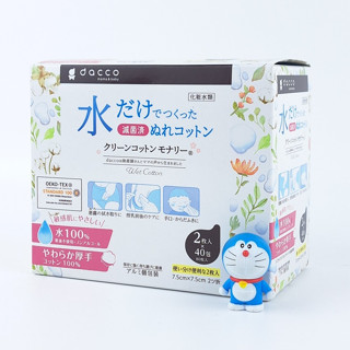 in當天出貨 | Osaki大崎Monari清淨棉 40入100入 獨立包裝 媽媽乳頭寶寶手口清潔【in185】