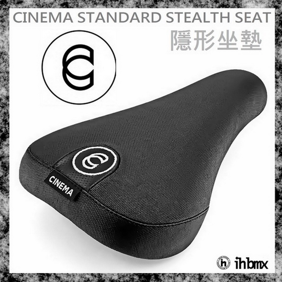 [I.H BMX] CINEMA STANDARD STEALTH SEAT 隱形坐墊 /BMX/越野車/MTB