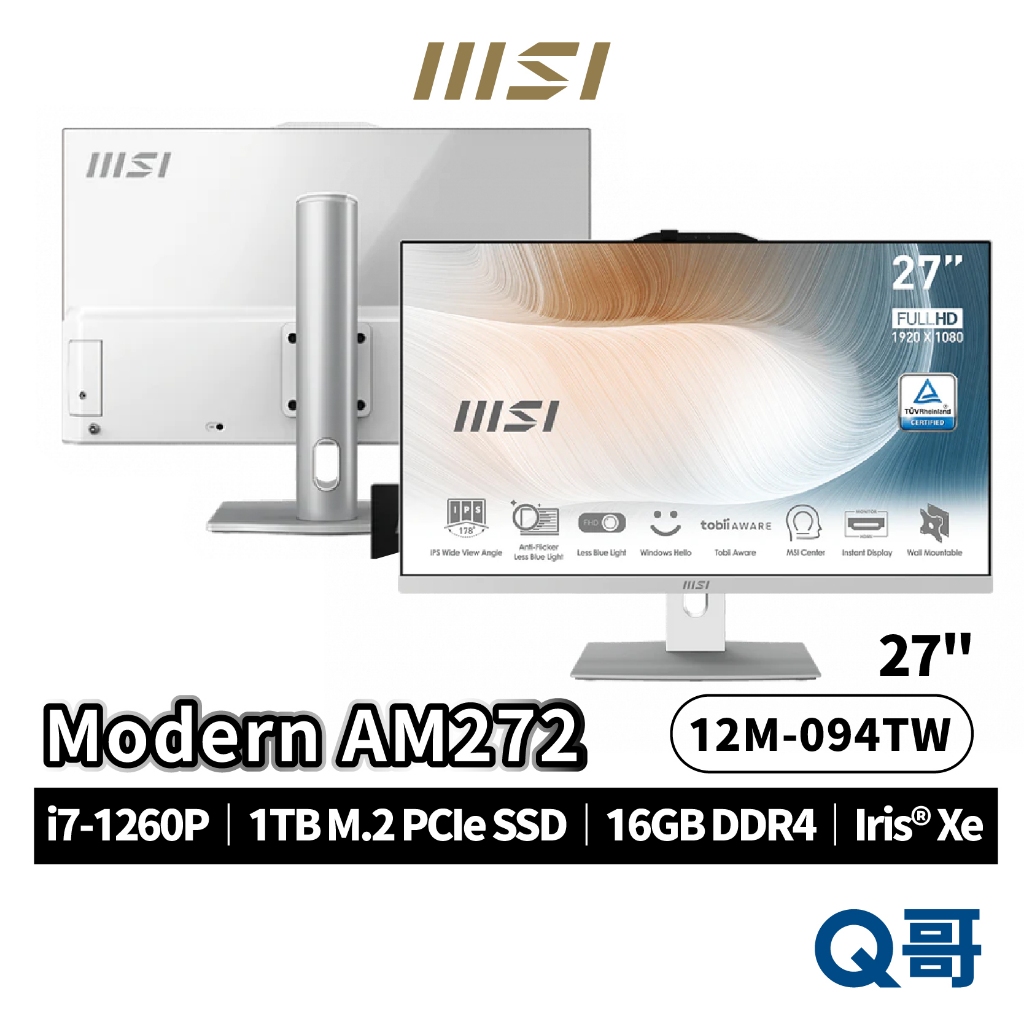 MSI 微星 Modern AM272 12M-094TW 27吋 液晶 電腦 桌上型 電腦 原廠保固 MSI214