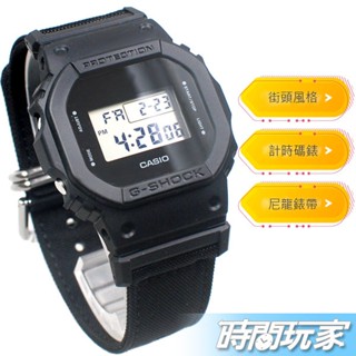 G-SHOCK 原價3900 街頭風格 DW-5600BCE-1 CASIO卡西歐 電子錶 消光黑色【時間玩家】
