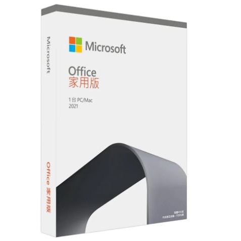 【隨貨附發票】微軟 Office 家用版 2021(正版盒裝) / Office 中小企業版 2021(正版盒裝)