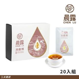 【晨露】滴雞精 冷凍 65ml*20包/盒│元進莊美食購