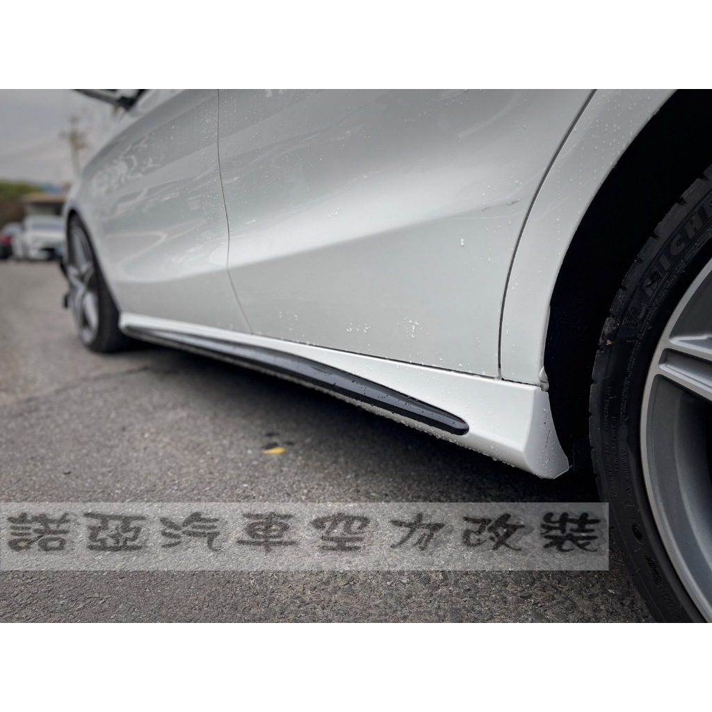 賓士 BENZ W117 4門/5門 CLA 升級 CLA45款 側裙 素材總成 台製