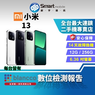 【創宇通訊│福利品】Xiaomi 小米 13 12+256GB 6.36吋 (5G) 徠卡專業攝影 NFC