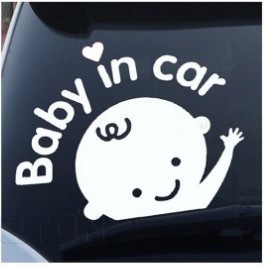 baby in car 貼紙 汽車貼紙 貼紙 擋風玻璃貼紙 寶貝在車上