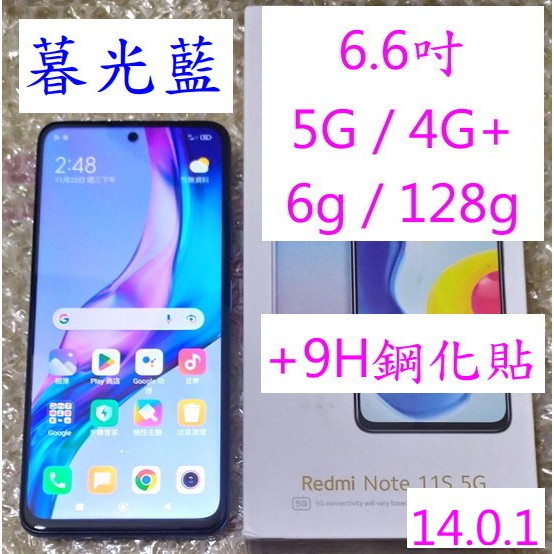 5G LCD IPS 暮光藍 Note 11S Redmi 紅米 Note11S 128gb 128g 6gb 6g