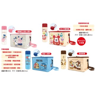 7-11 卡通手提保溫瓶 背提兩用保冷袋 咖波 卡娜赫拉 米奇福神 不鏽鋼水壺 迪士尼聯名