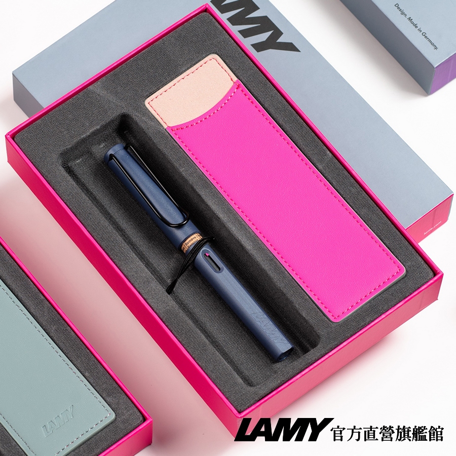 LAMY 鋼筆/SAFARI系列20周年紀念款(單入雙色筆套禮盒)- PINK CLIFF懸岩粉紅 - 官方直營旗艦館