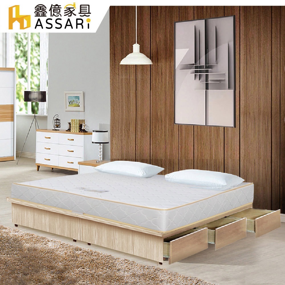 ASSARI-房間組二件(抽屜床架+獨立筒床墊)-單大3.5尺/雙人5尺/雙大6尺