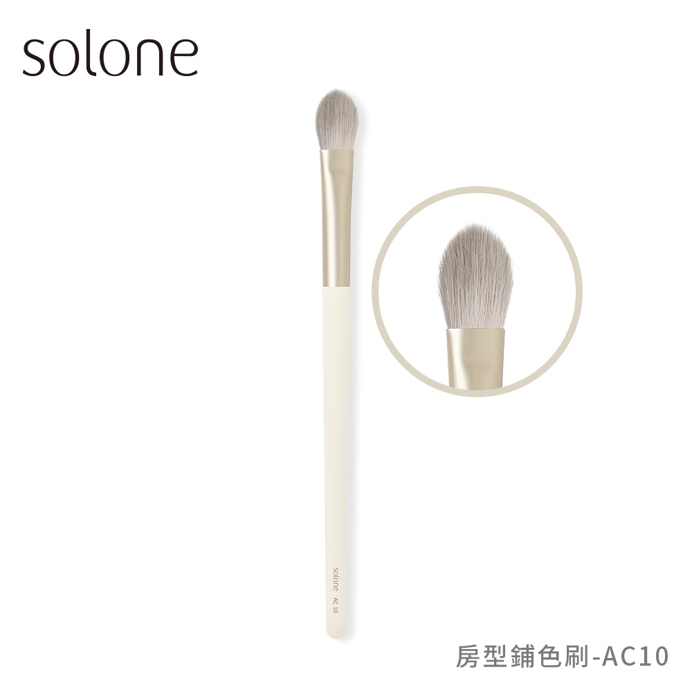 Solone 榛果訂製房型鋪色刷-AC10【佳瑪】