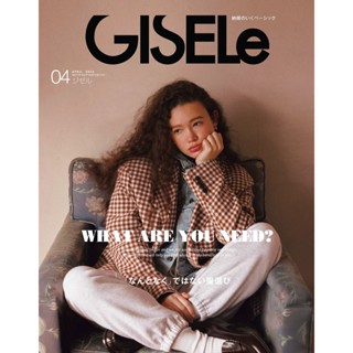 GISELe [獨家同步更新]2024年訂閱日本雜誌ジゼル時尚女士街頭簡約歐美風穿搭雜誌素材電子版雜誌