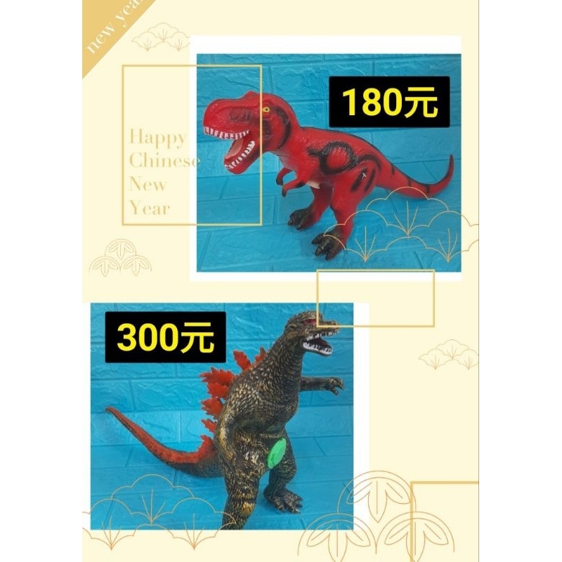 大恐龍有音效恐龍叫聲180_300元