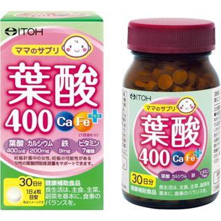 現貨 日本 ITOH 井藤漢方製藥 葉酸400 添加鈣.鐵 30日