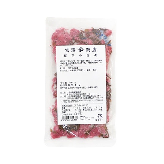 (現貨) 富澤商店 鹽漬櫻花 60g 和果子 櫻餅 日本產 八重櫻