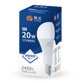 10%蝦幣回饋⚡快速出貨⚡舞光LED大瓦數燈泡 20W 25W 38W 50W LED燈泡 E27燈頭 商業燈泡 省電