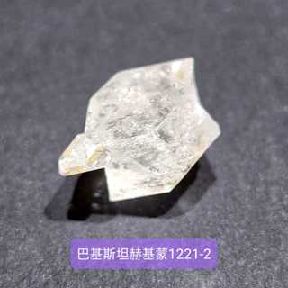 巴基斯坦赫基蒙鑽石水晶1221-2號~超值美麗親切 (Herkimer Diamond) ~平衡、淨化各輪脈