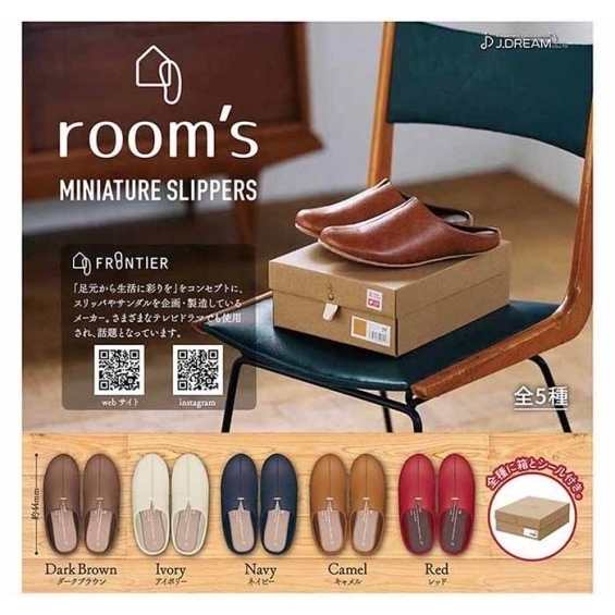 『預購』6月  FRONTIER Room's 室內拖鞋迷你模型   J.DREAM  扭蛋   轉蛋   【蛋樂寶】