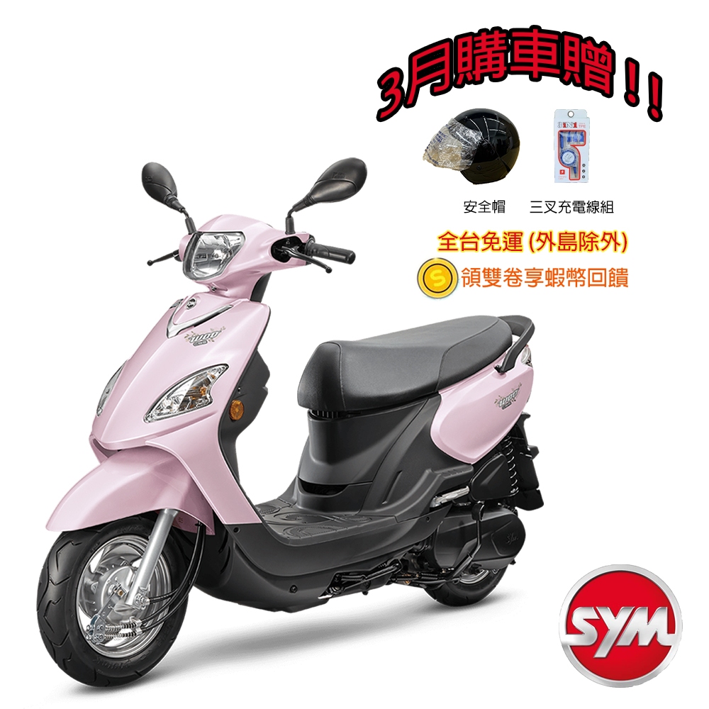 SYM三陽115 WOO cbs鼓煞 七期 2024全新機車