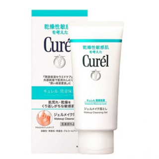 現貨 日本花王 Curel 珂潤 浸潤保濕深層卸妝凝露 130g 乾燥性敏感肌適用 預防乾燥提升肌膚屏護力