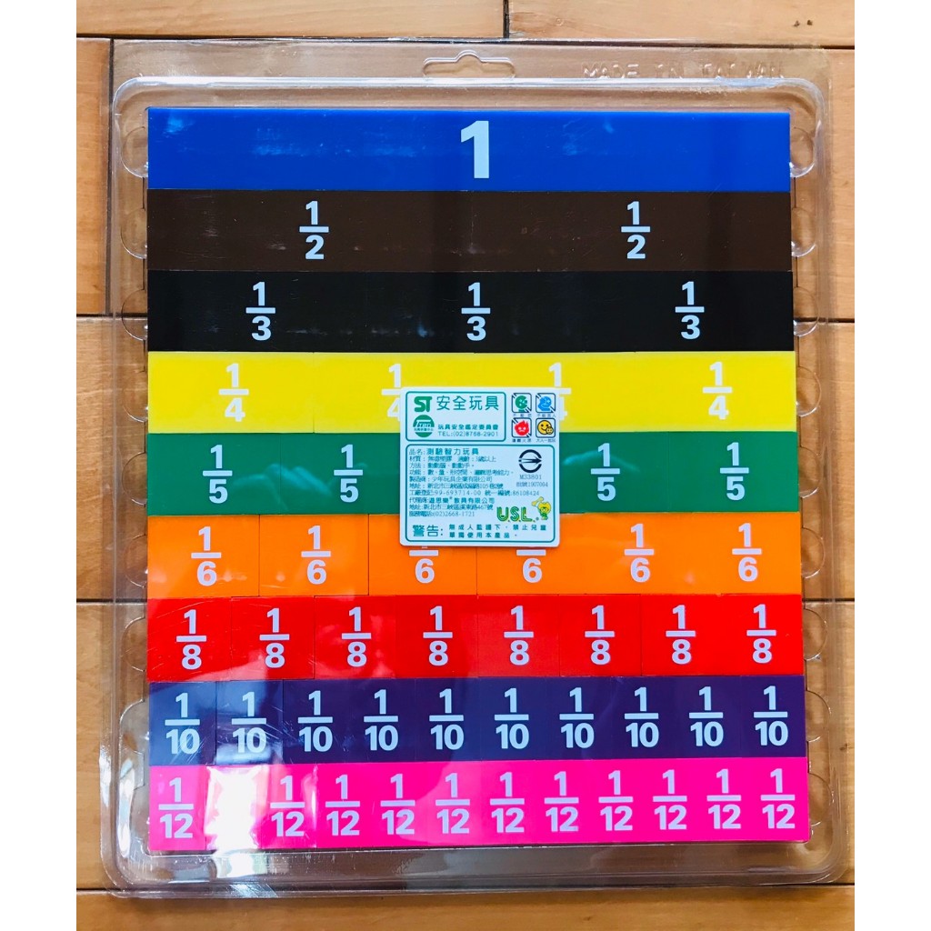 USL 遊思樂-長條分數板(顏色,51pcs)教具 玩具 教材 數學 分數板 塑膠分數板 長條分數板