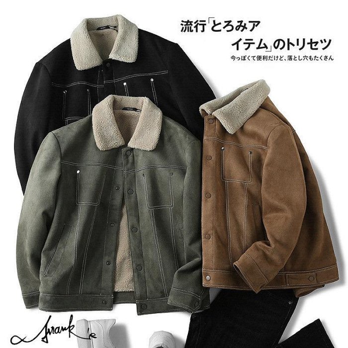 FRANK'S大阪直送-美式風格 麂皮外套 羊羔毛裡 歐美 復古 素色 加厚 保暖外套 毛領