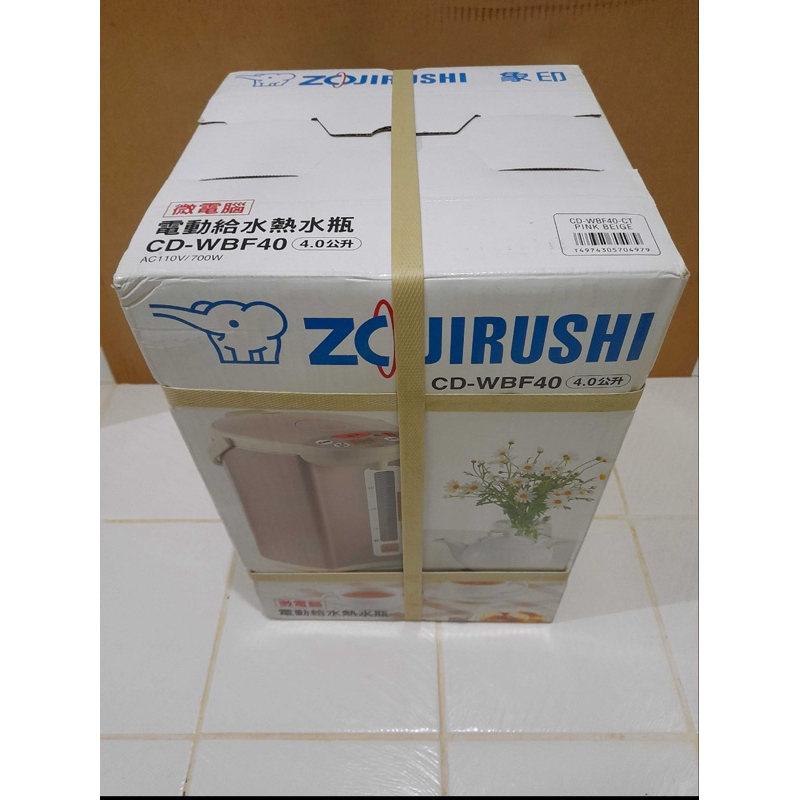 Zojirushi象印4公升電動熱水瓶 CD-WBF40 大陸製