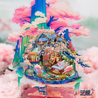 MARS益智玩具◎ 桃花源 ◎拼酷◎3D立體金屬拼圖◎DIY金屬模型