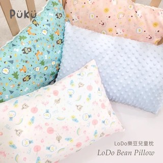 現貨~PUKU LoDo樂豆兒童枕48x30x11cm-(四款)