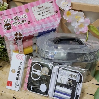 小馬媽🐎代購 日本商品 針線盒／縫紉棉線／各式針線盒