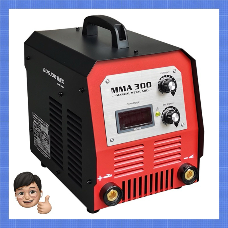 ★私訊優惠★【保值久】MMA 300 變頻電焊機