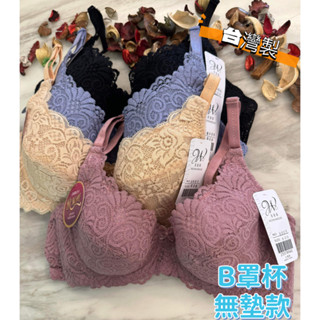 『A&J』 #8605 臺灣製 B罩杯 無墊內衣 全蕾絲➡️舒適透氣 輕薄貼合 不空杯‼️2排扣❤️