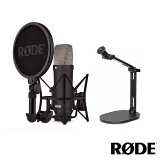 【超值套組】RODE NT1 Signature Series 電容式麥克風 黑+DS2 桌上麥克風架 公司貨