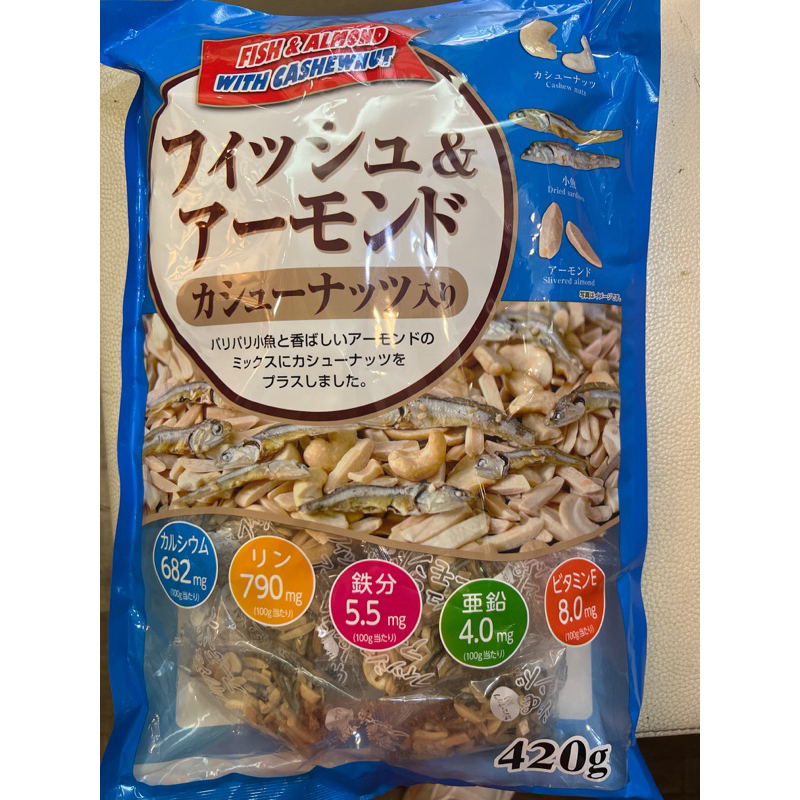 現貨：日本好市多限定-杏仁腰果小魚乾420g