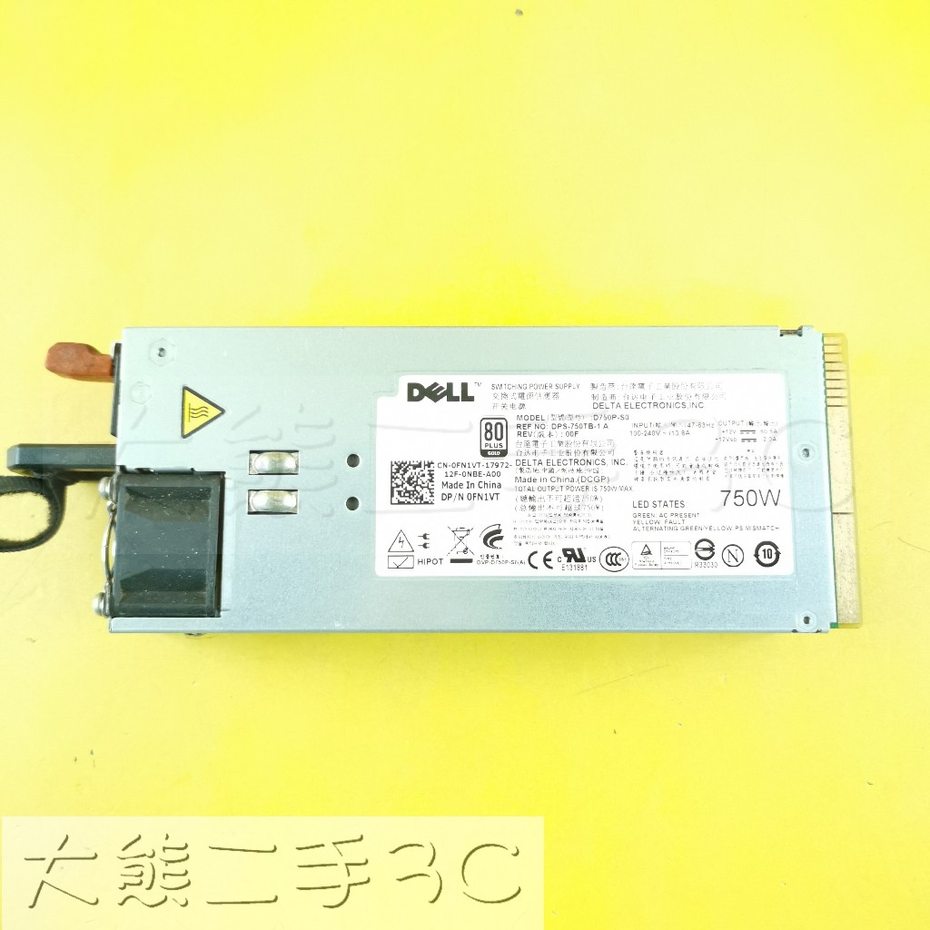 【大熊二手3C】伺服器電供 台達電 DELL DPS-750TB-1 A 0FN1VT 0F613N (2543)