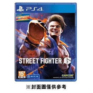 【PS4】快打旋風6《亞中版》墊腳石購物網