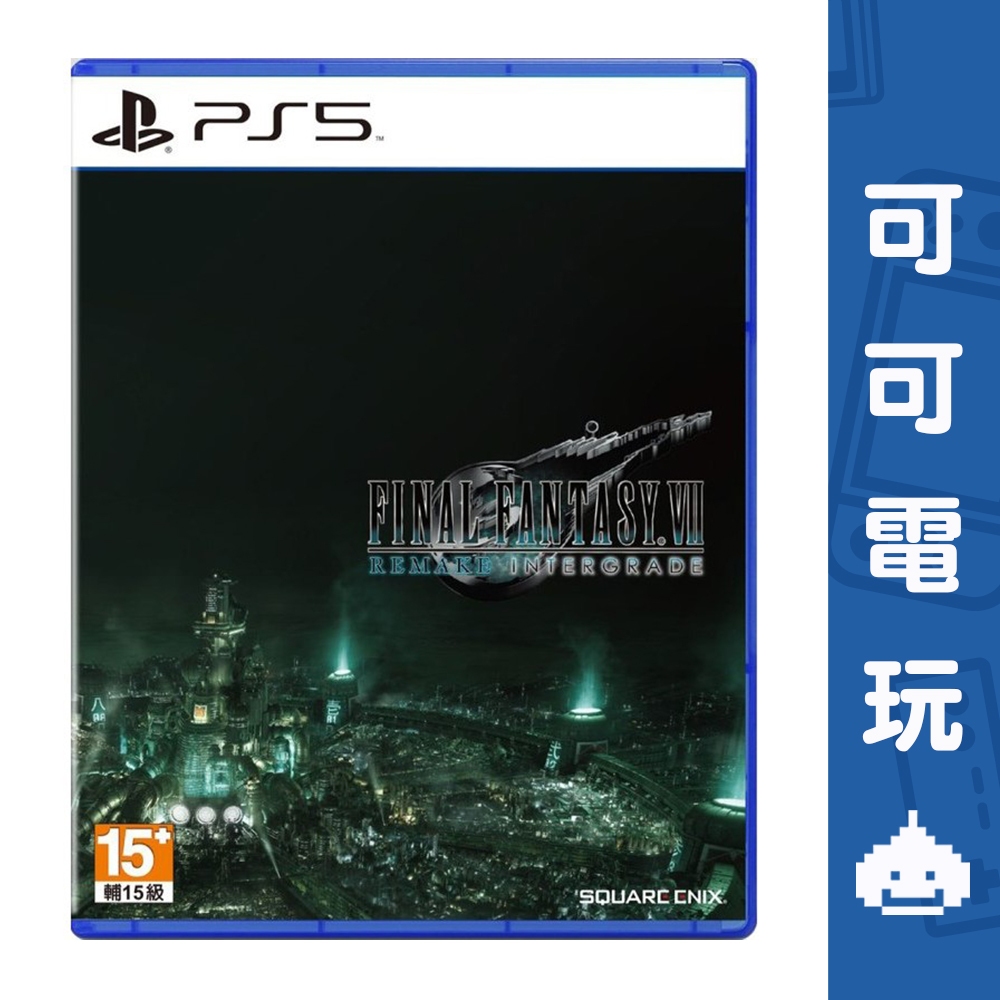 SONY PS5《太空戰士7 重製版》中文版 太空戰士 太7 remake 公司貨 現貨【可可電玩旗艦店】