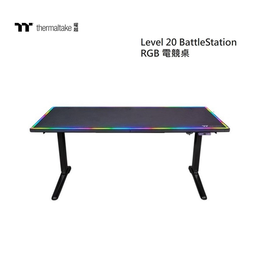 Thermaltake 曜越  Level 20 BattleStation RGB 電競桌 公司貨 保固2年