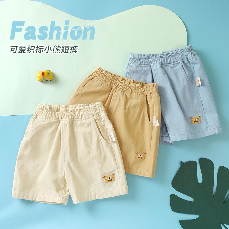 （現貨）🔥台灣出貨💕夏季男女童寶寶可愛純棉休閒短褲
