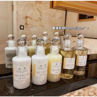 巴黎直購100%正品 PENHALIGONs 海利根 皇家 橡樹5件套 旅行組✈️ 簡易包裝唷！！ 旅行必備